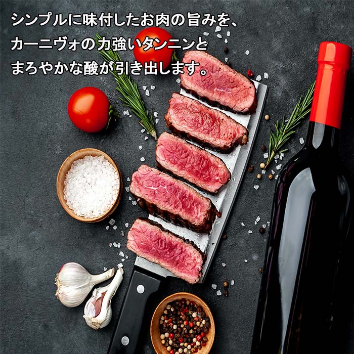 ステーキと赤ワインイメージ画像