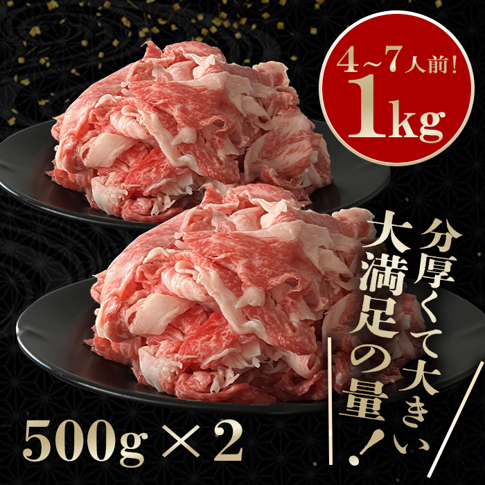 上小間の量
