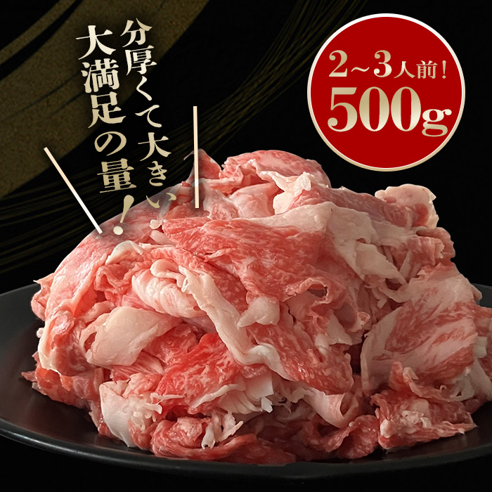 上小間の量