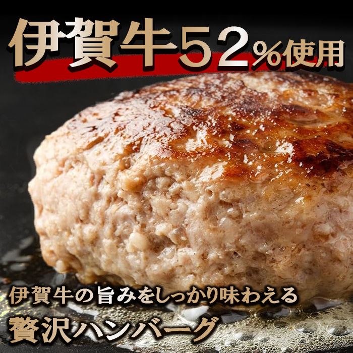 伊賀牛