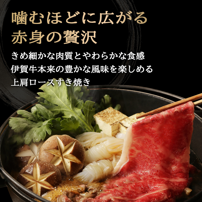 すき焼きイメージ