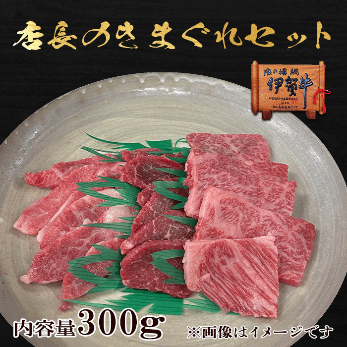 店長のきまぐれ焼肉セット