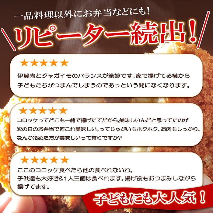 口コミ評価