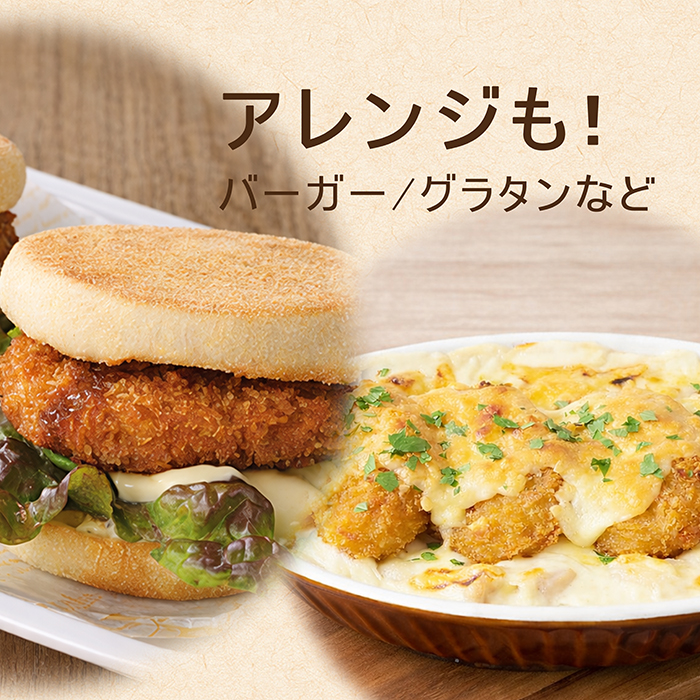 ”コロッケアレンジ"