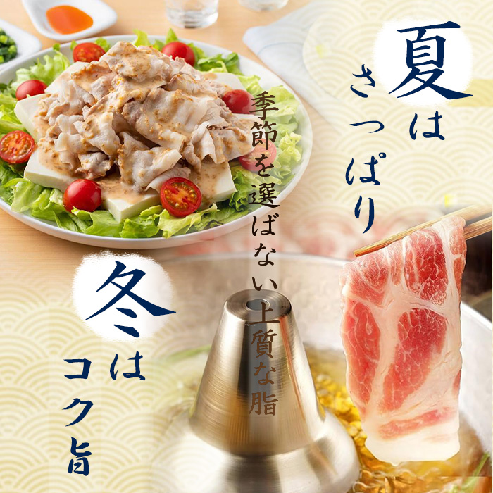 豚しゃぶ食べ方
