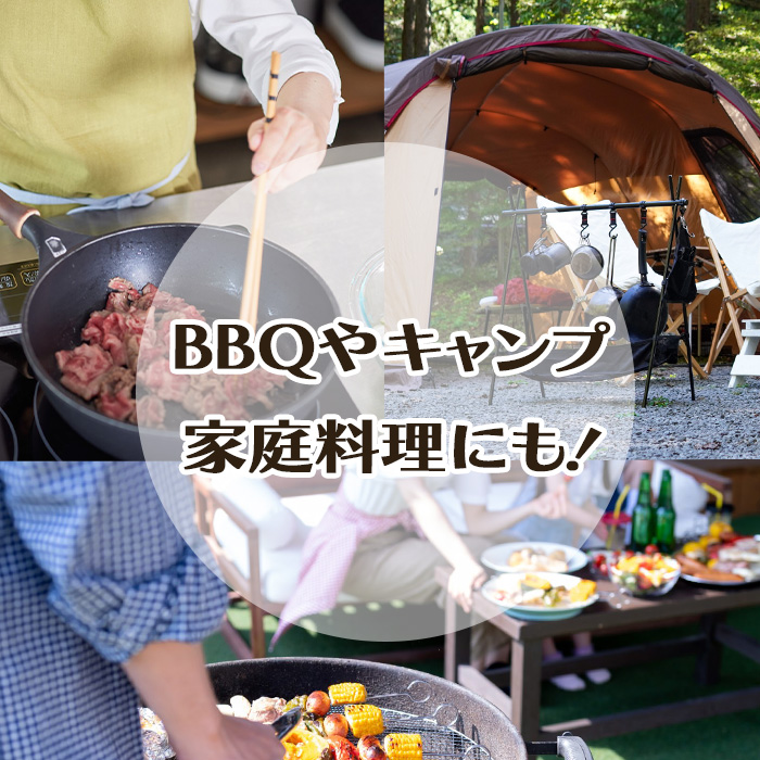 使用シーン