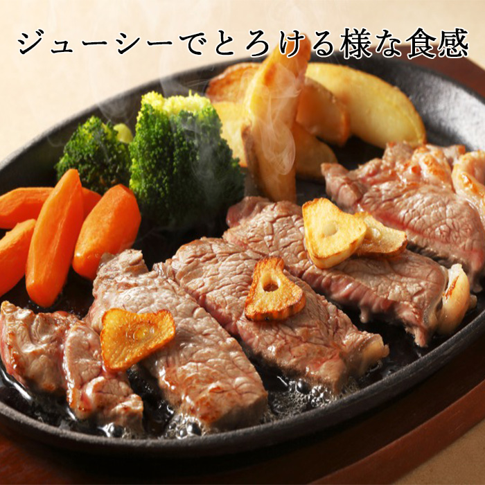 ステーキ画像