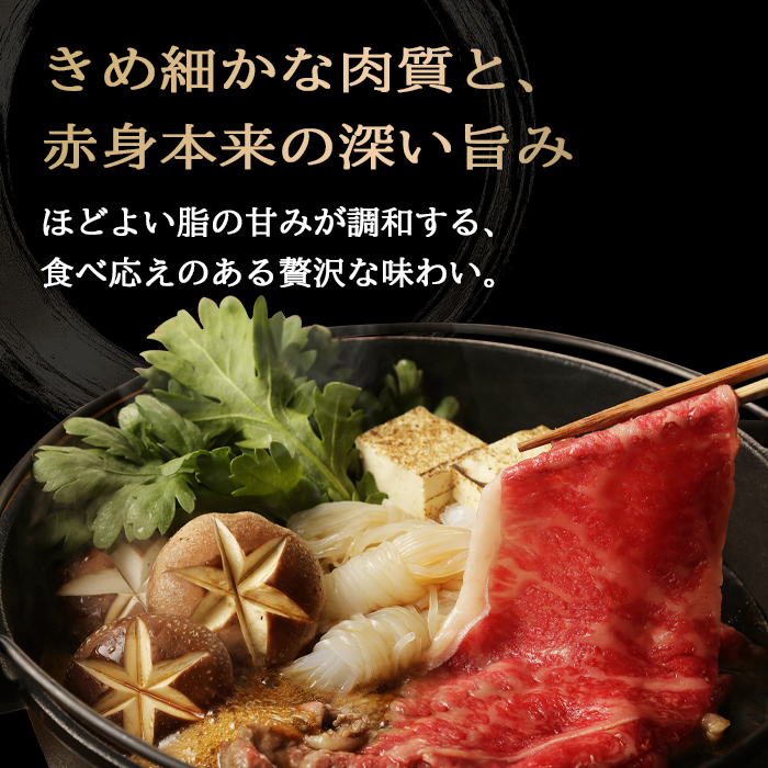 すき焼きのイメージ