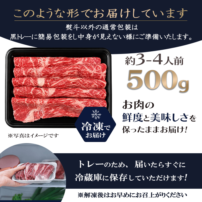 トレーのイメージ