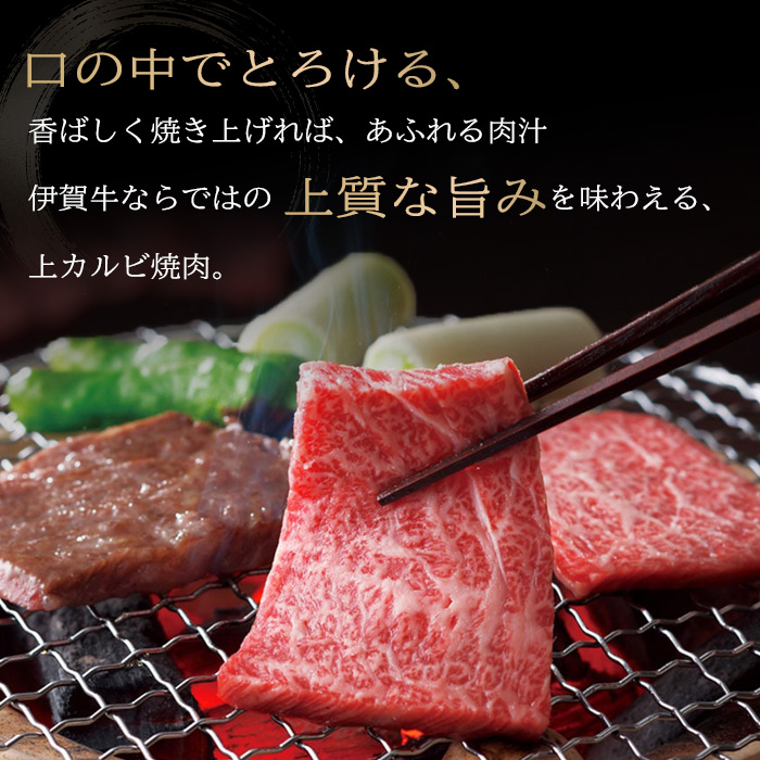 焼肉のイメージ